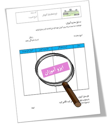 آموزش ایزو 10002-دانلود پکیج مستندات آموزش ایزو 10002-دانلود پکیج مستندات