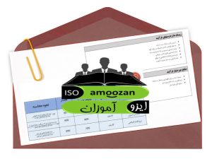 پکیج ایزو 9001