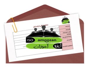 کنترل کیفیت در ایزو 9001