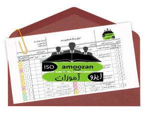فایل مستندات ایزو 9001 ویرایش 2015