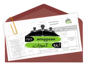 فایل مستندات ایزو 9001