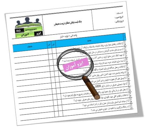 سیستم مدیریت یکپارچه ims سیستم مدیریت یکپارچه ims